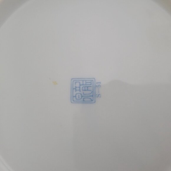 Vintage Japanese Decorative Plate With Iris Design & Gold Detailing 8.5" Diamete - Picture 4 of 5